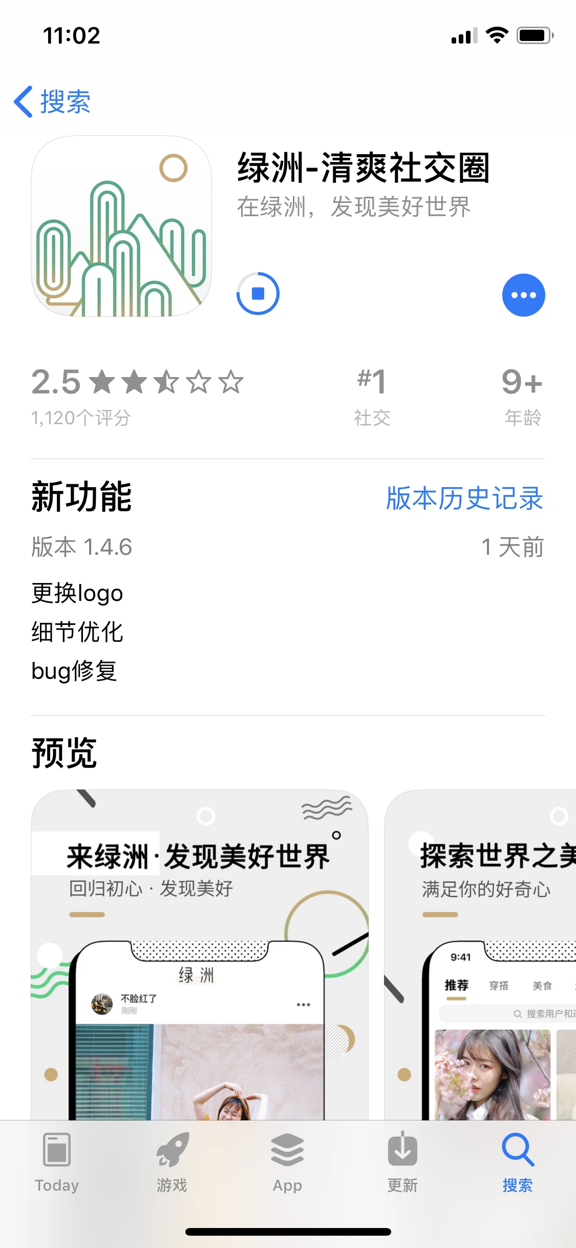 绿洲下载视频怎么去水印_绿洲下载入口_绿洲下载