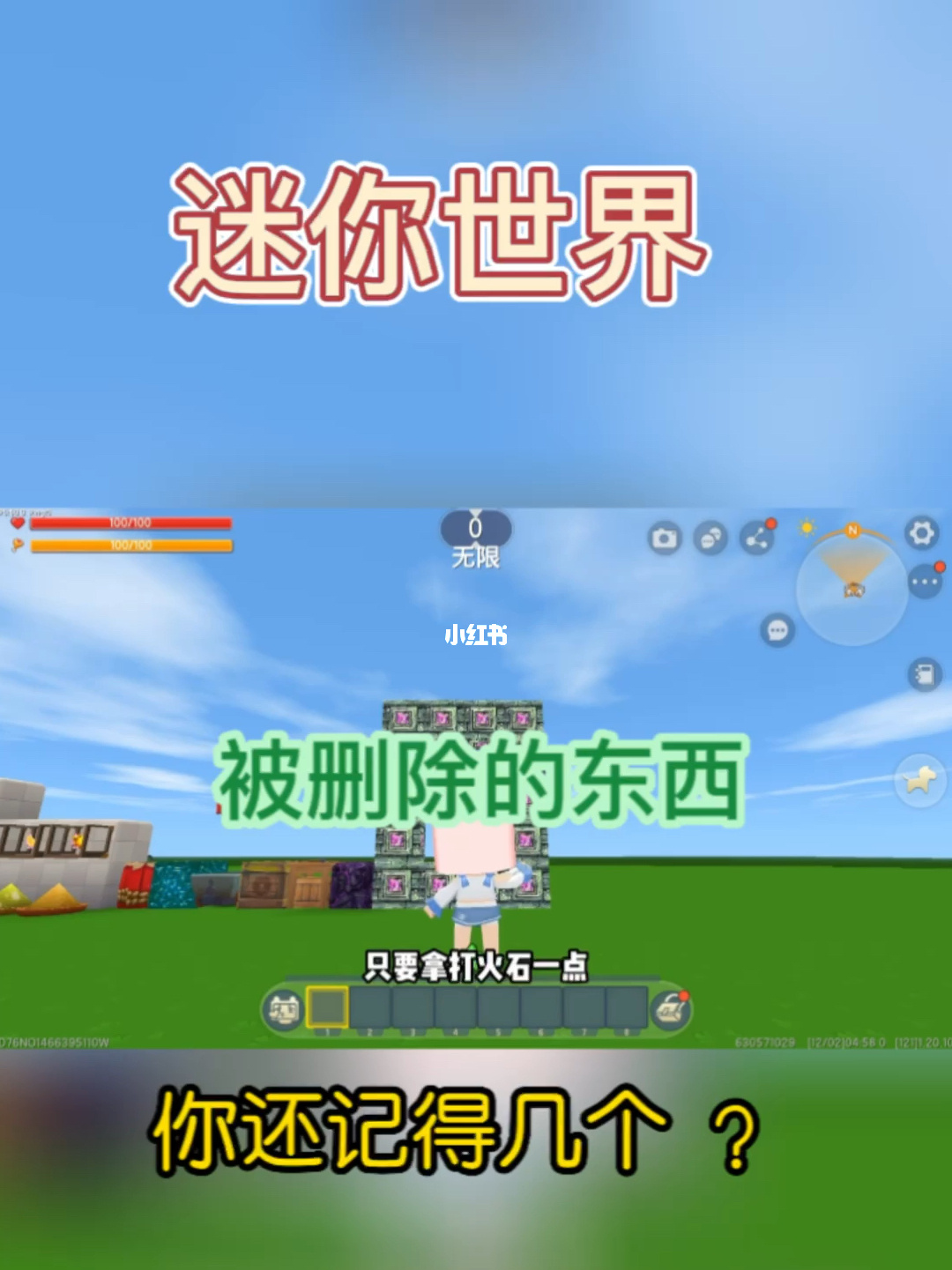 迷你世界pfjhm生成器_官方生成器迷你世界_迷你世界生成器