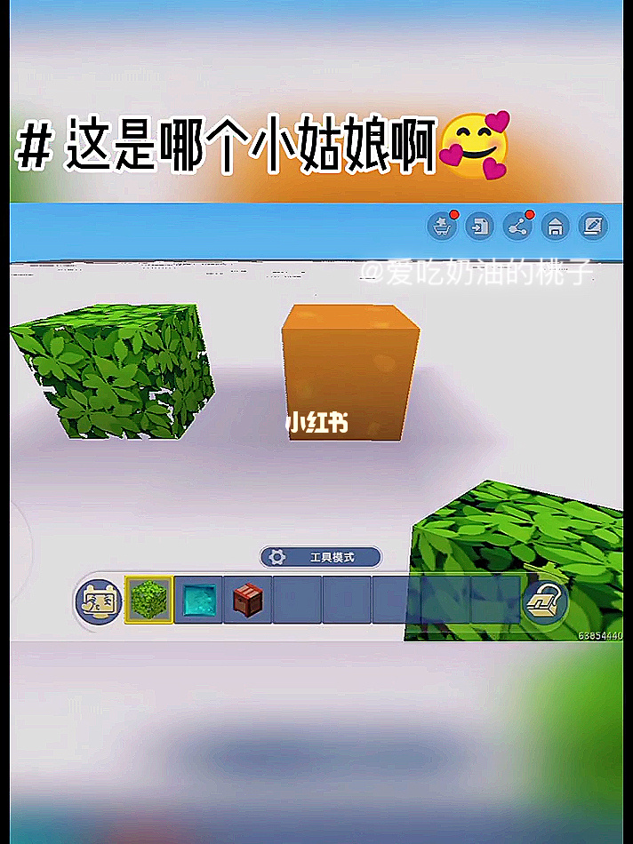迷你世界pfjhm生成器_迷你世界生成器_官方生成器迷你世界