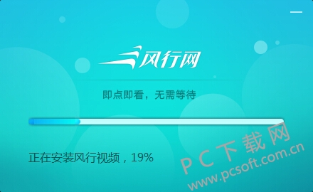 风行下载的视频在哪个文件夹_风行下载的电影找不到文件_风行下载