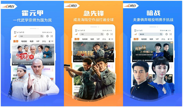 风行下载的电影找不到文件_风行下载的视频在哪个文件夹_风行下载