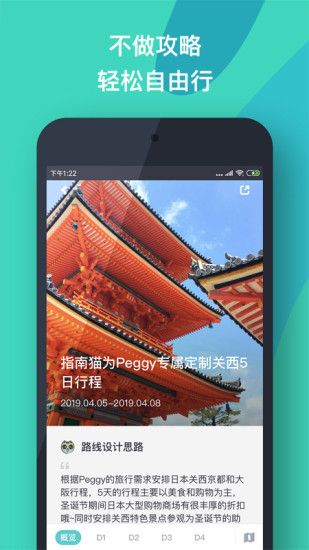 逗游平台_逗游网官网_逗游游戏中心