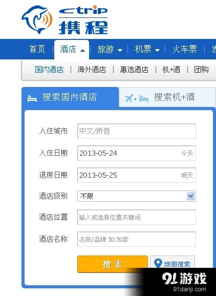 逗游游戏中心_逗游网官网_逗游平台