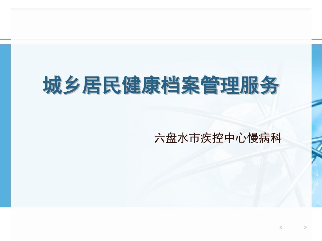爱康app下载_下载爱康app下载_下载爱康app下载安装