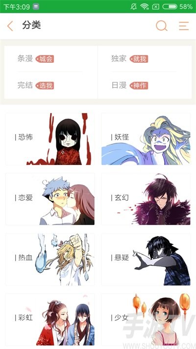哪个软件可以免费看bilibili漫画_看漫画的哔哩哔哩_免费哔哩哔哩漫画软件