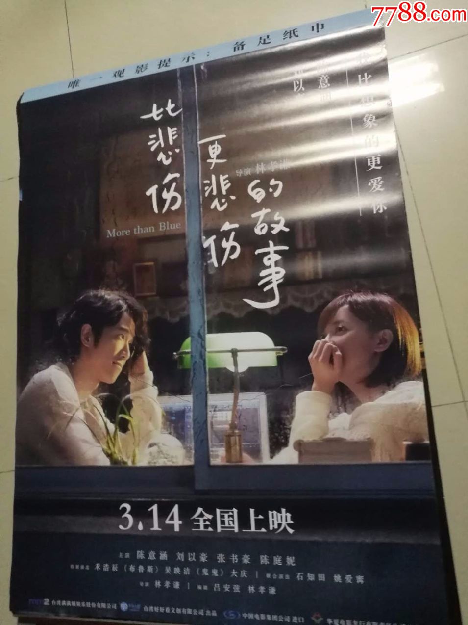 殇情影视_殇情_殇情之悠然