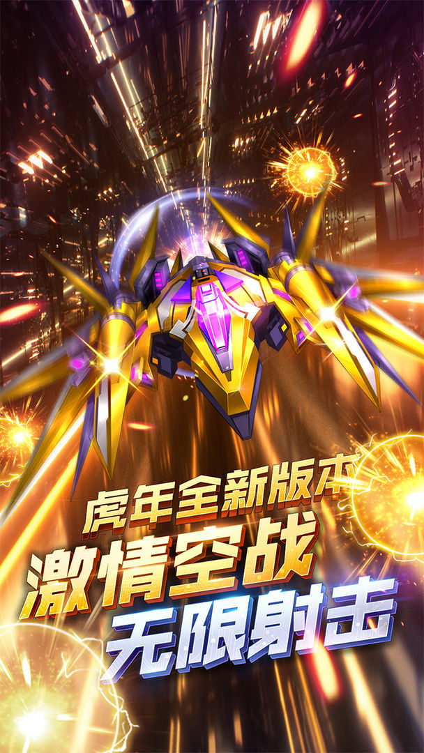 王牌机战破解版下载_王牌机战_王牌机战礼包码