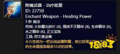 上古卷轴5附魔强化附魔_附魔_dnf附魔宝珠附魔