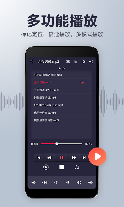 在线录音器_电影沙器录音_黄瓜切片器广告录音