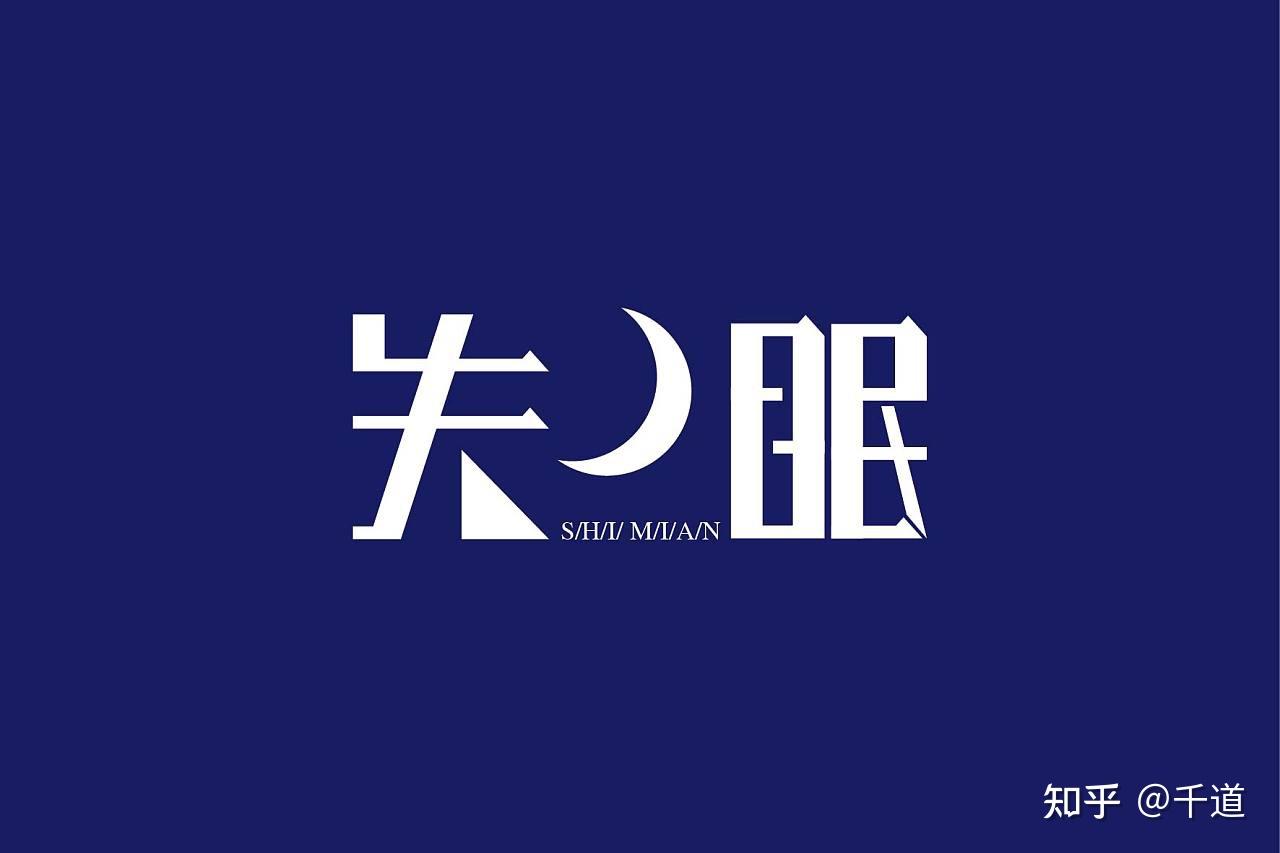 你这个年纪你还睡得着觉表情包_睡觉表情包什么意思_表情包睡觉觉