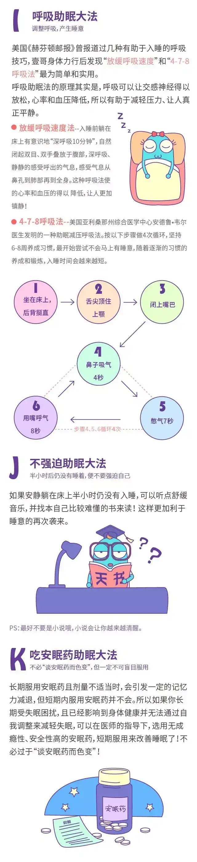 你这个年纪你还睡得着觉表情包_表情包睡觉觉_睡觉表情包什么意思
