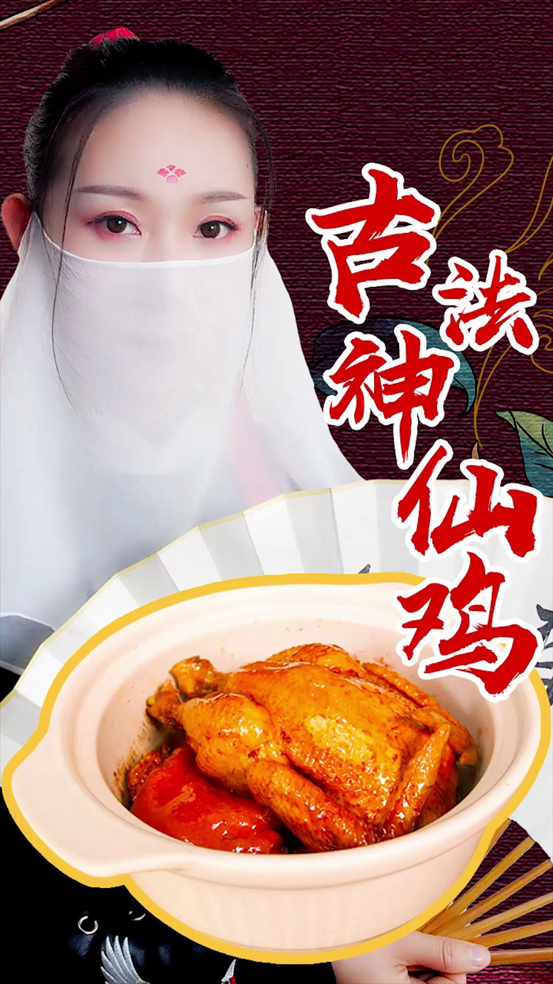 鸡仙软件超广视角_鸡仙超广角最新版下载_仙鸡国际服app下载