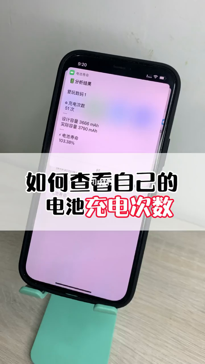 iphone多大的电池_苹果13pro电池容量有多大毫安_苹果多少毫安电池容量