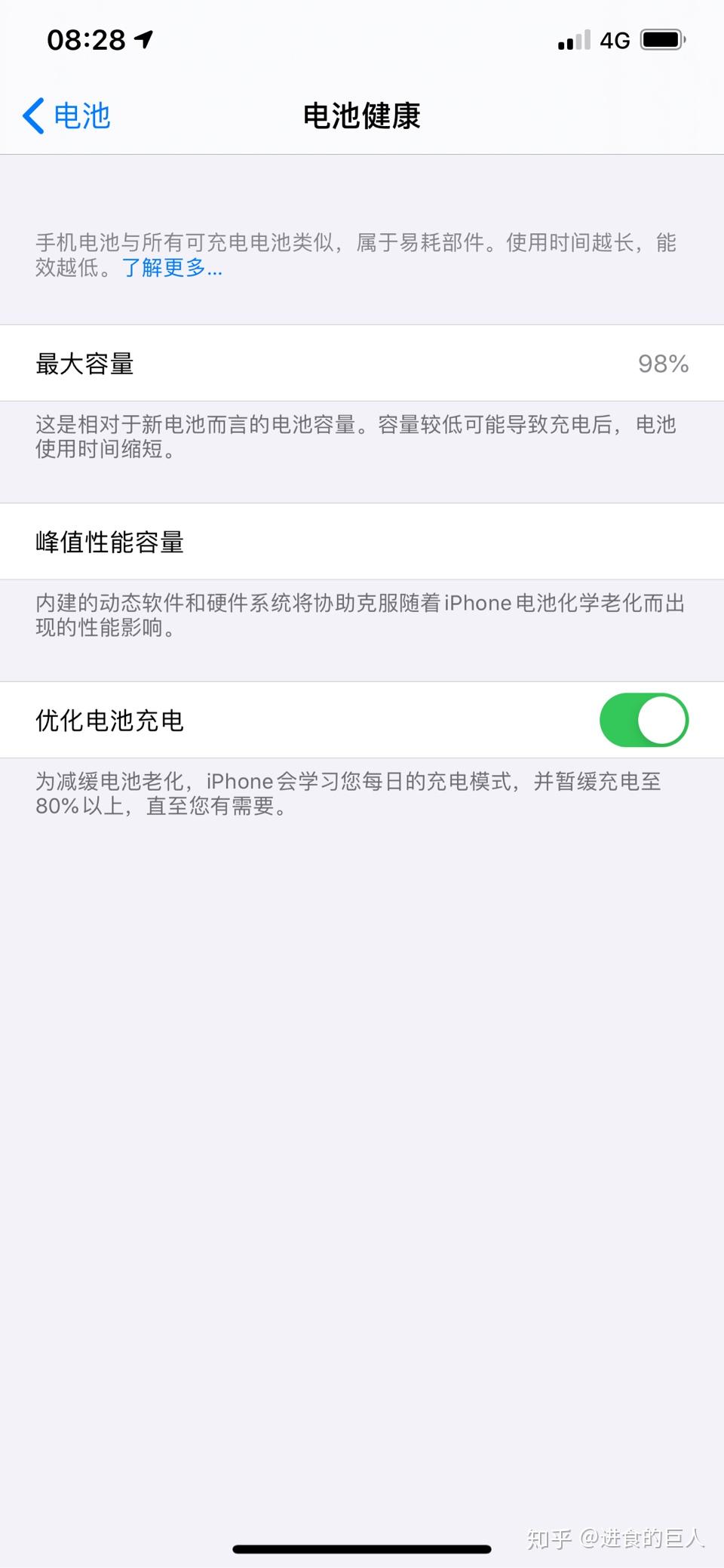 iphone多大的电池_苹果多少毫安电池容量_苹果13pro电池容量有多大毫安