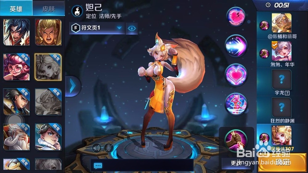 妲己的任务txt下载_小妲己语音系统手机版_小妲己怎么下载