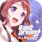 梦幻少女乐队(BanG Dream动漫改编)BanG Dream! Girls Band Party