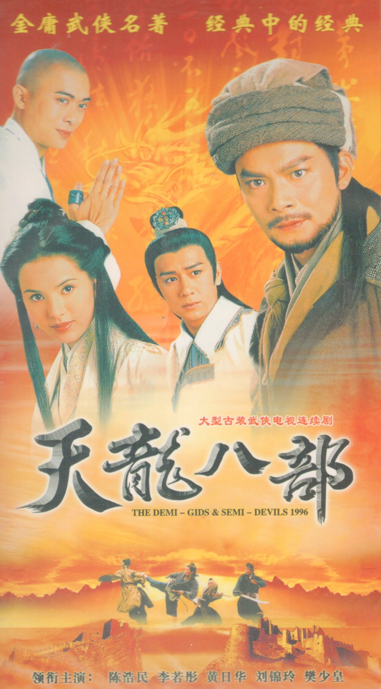 天龙八部珍兽_天龙八部珍兽资质计算公式_天龙八部珍兽成长率计算器