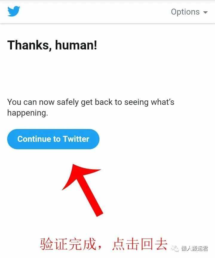 加速器twitter下载_推特加速器app_推特加速器下载