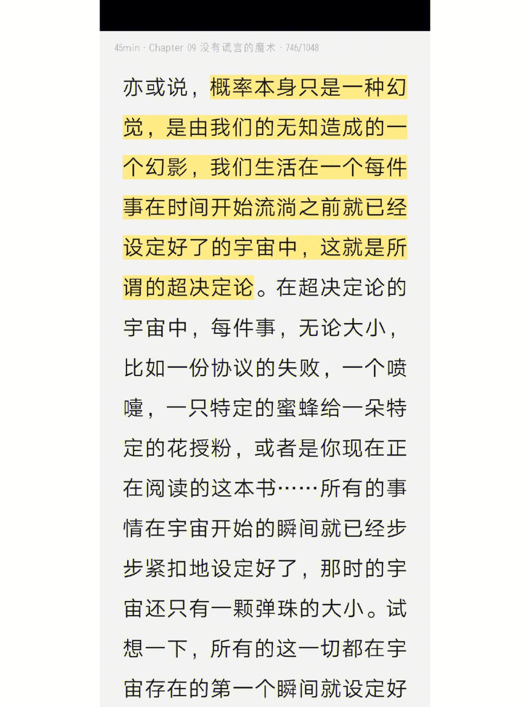 预女猎白混规则_预女猎白混规则_预女猎白混规则