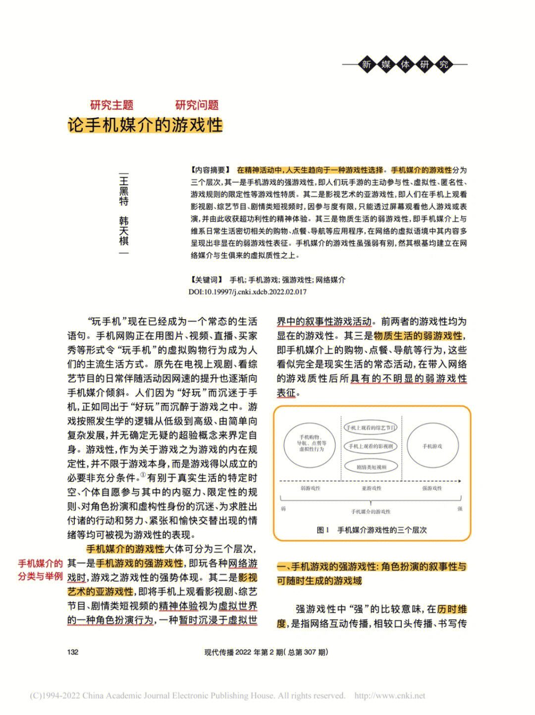 预女猎白混规则_预女猎白混规则_预女猎白混规则