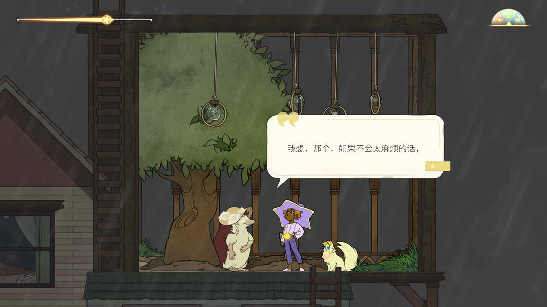 灵魂旅人攻略_灵魂旅人炭烧金枪鱼怎么做_灵魂旅人