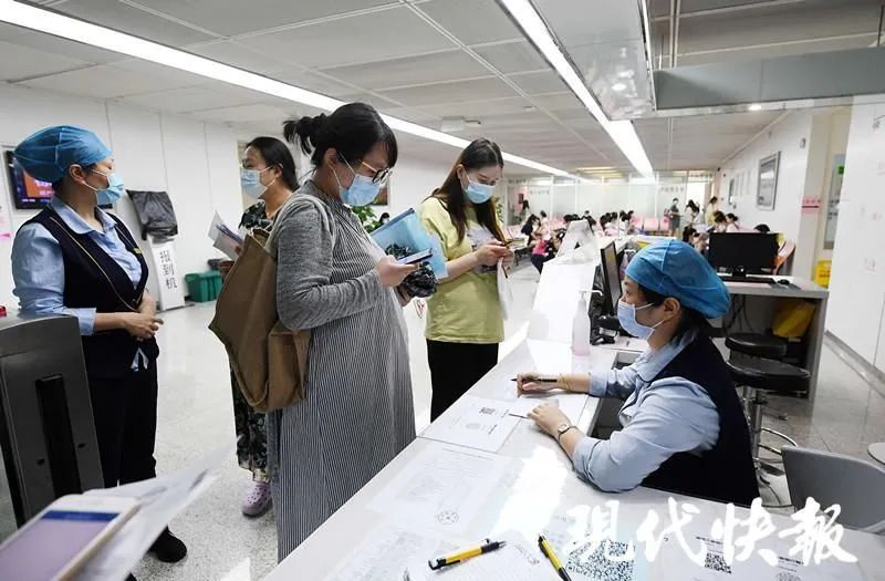 南京儿医app_南京儿医app预约挂号_下载南京儿医app后如何预约