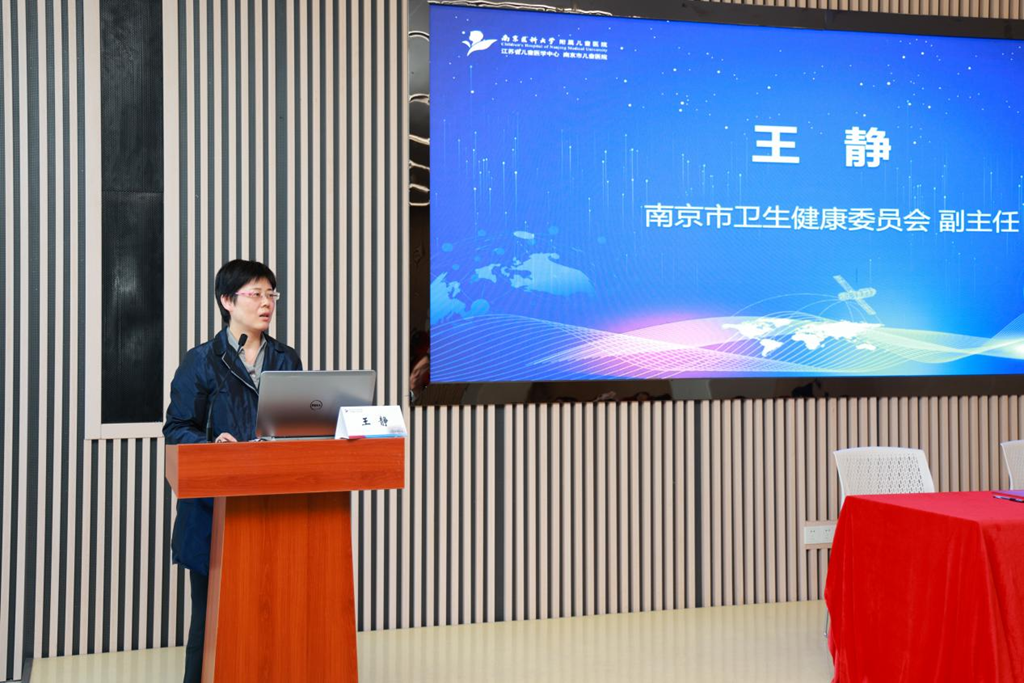 南京儿医app_南京儿医app预约挂号_下载南京儿医app后如何预约