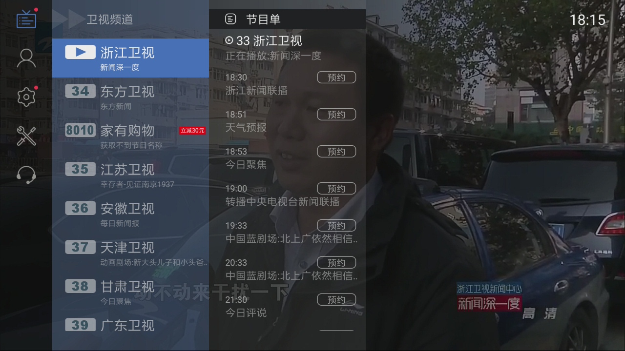 直播免费足球直播视频直播_直播免费领养猫是真的吗_直播APP免费