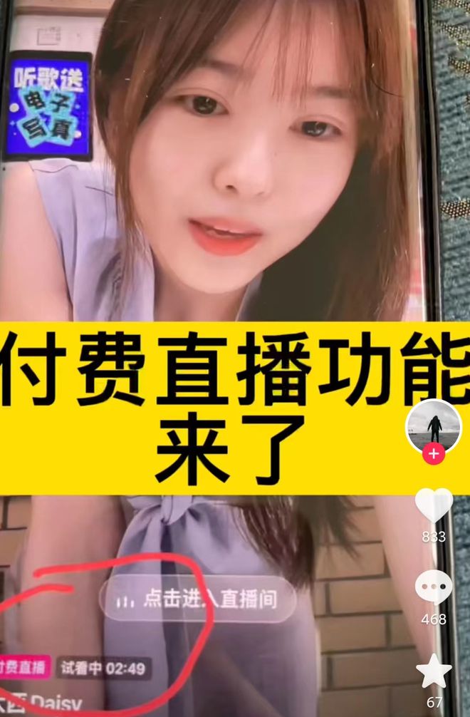 直播免费足球直播视频直播_直播APP免费_直播免费领养猫是真的吗