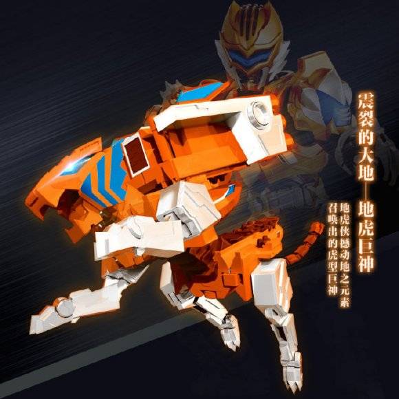 炎龙传说vlux_炎龙传说炎龙_炎龙传说1