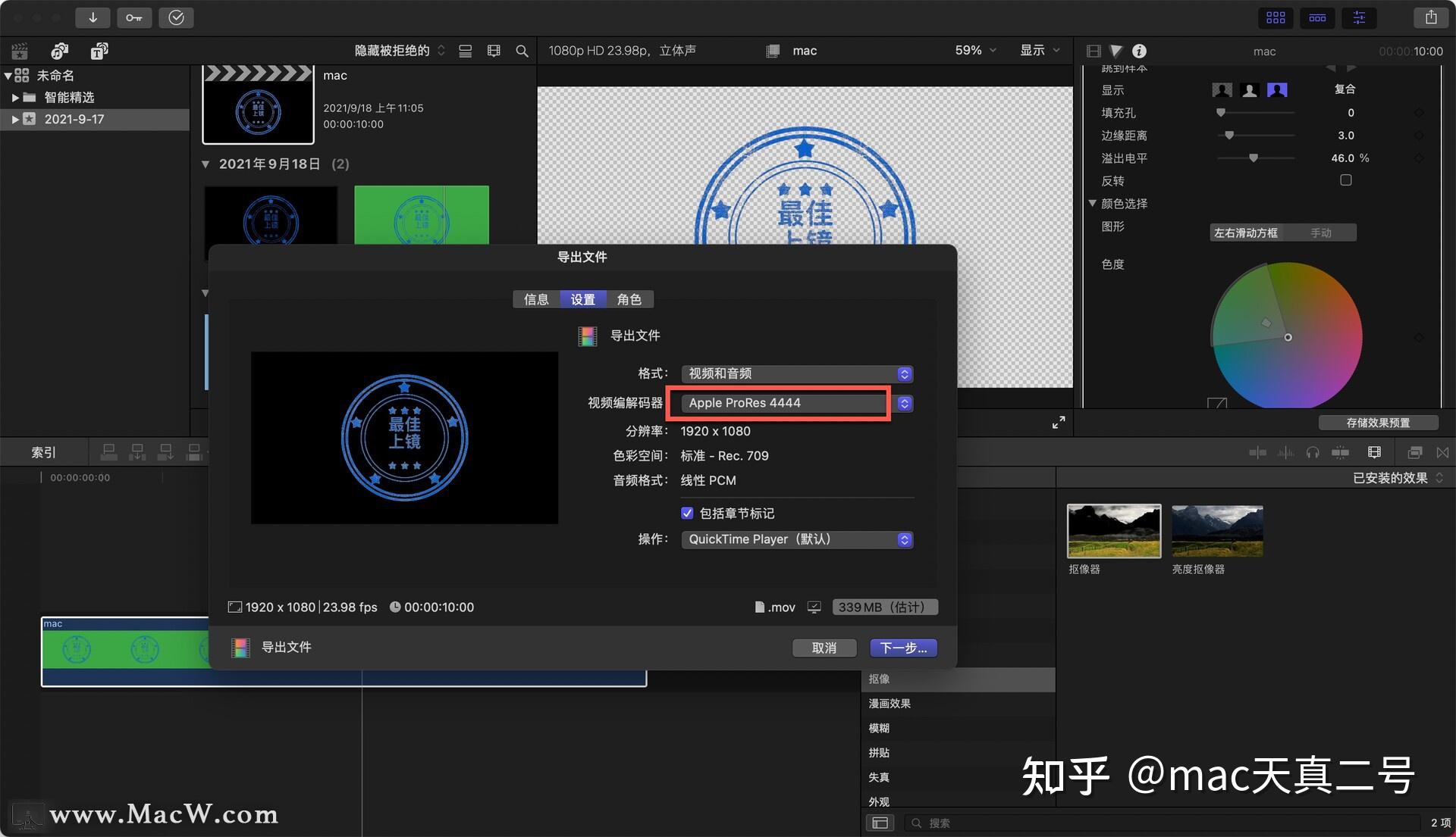 照片视频抠图神器,让你轻松实现绿幕抠出效果 照片视频抠图神器,让你轻松实现绿幕抠出效果