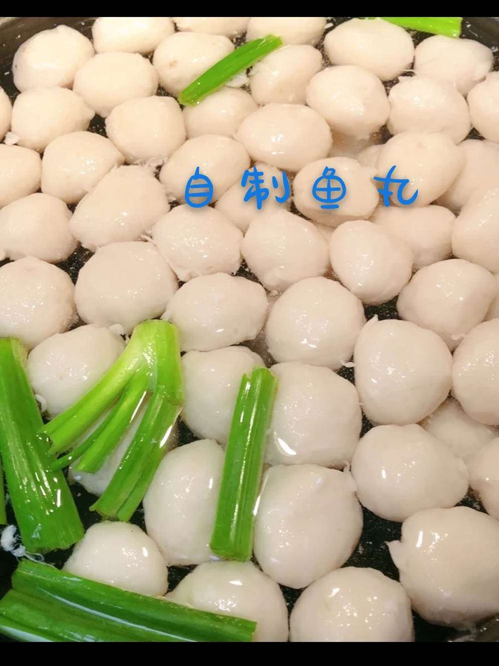 鱼丸APP_鱼丸怎么做好吃鱼丸的吃法_炸鱼丸鱼丸