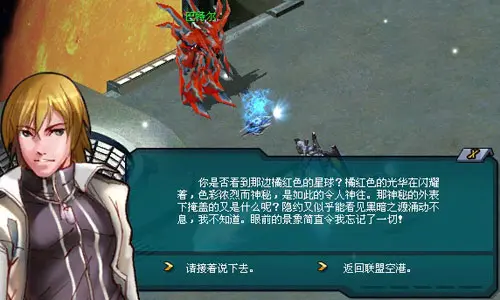 起动战士在哪下载_起动战士贴吧_起动战士xp中文版