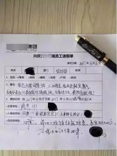 易班请假_易班请假审批要多久_易班怎么请假