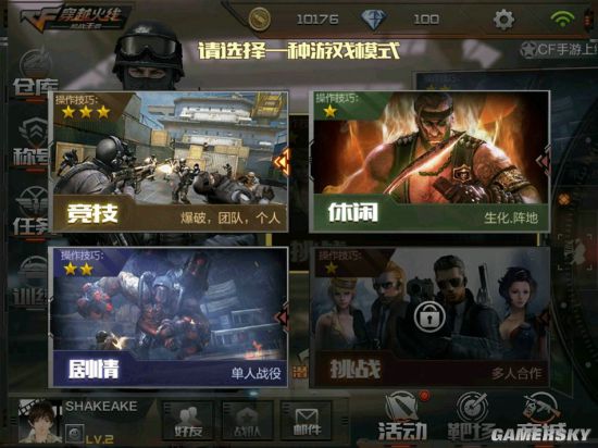 穿越火线小游戏_穿越火线小游戏_穿越火线小游戏