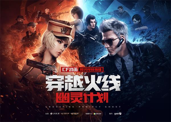 穿越火线小游戏_穿越火线小游戏_穿越火线小游戏