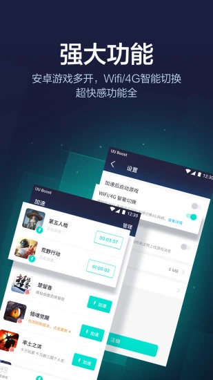 网易云加速器_网易云加速器多少钱一个月_网易云手游加速器