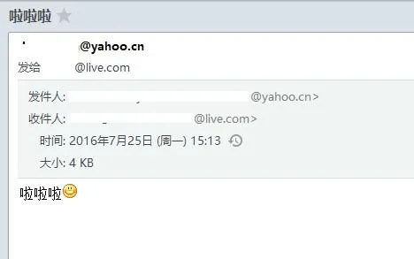 雅虎邮件_雅虎邮箱邮件地址怎么写_雅虎邮箱发邮件