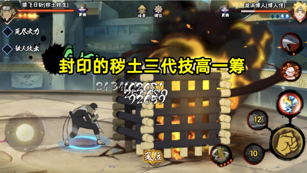 金色鸣人抓取螺旋丸_金色鸣人头像_金色鸣人