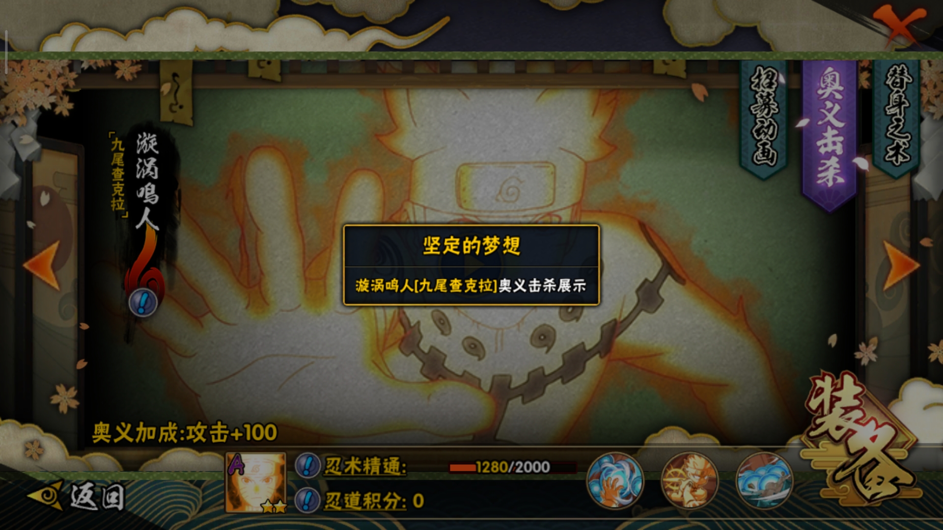 金色鸣人抓取螺旋丸_金色鸣人_金色鸣人头像