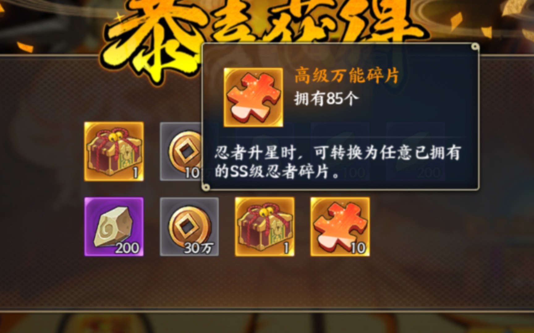 金色鸣人_金色鸣人头像_金色鸣人抓取螺旋丸
