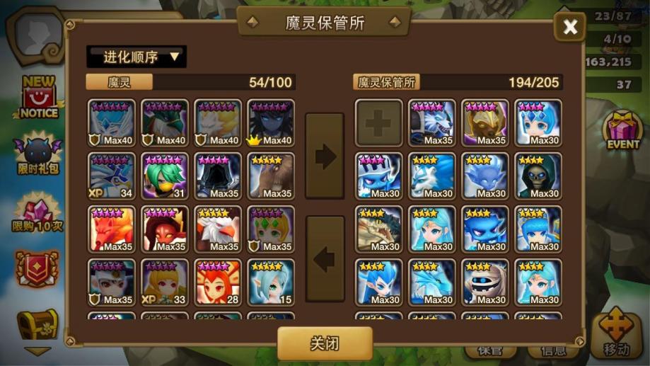 魔法门9_魔法门之英雄无敌3秘籍_魔法门6天堂之令