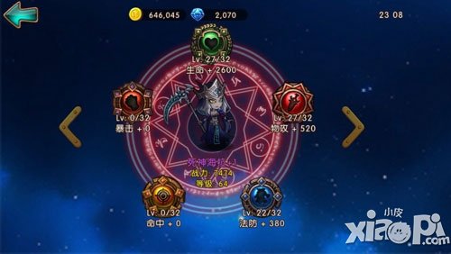 魔法门6天堂之令_魔法门9_魔法门之英雄无敌3秘籍