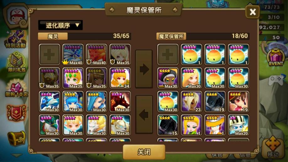 魔法门之英雄无敌3秘籍_魔法门6天堂之令_魔法门9