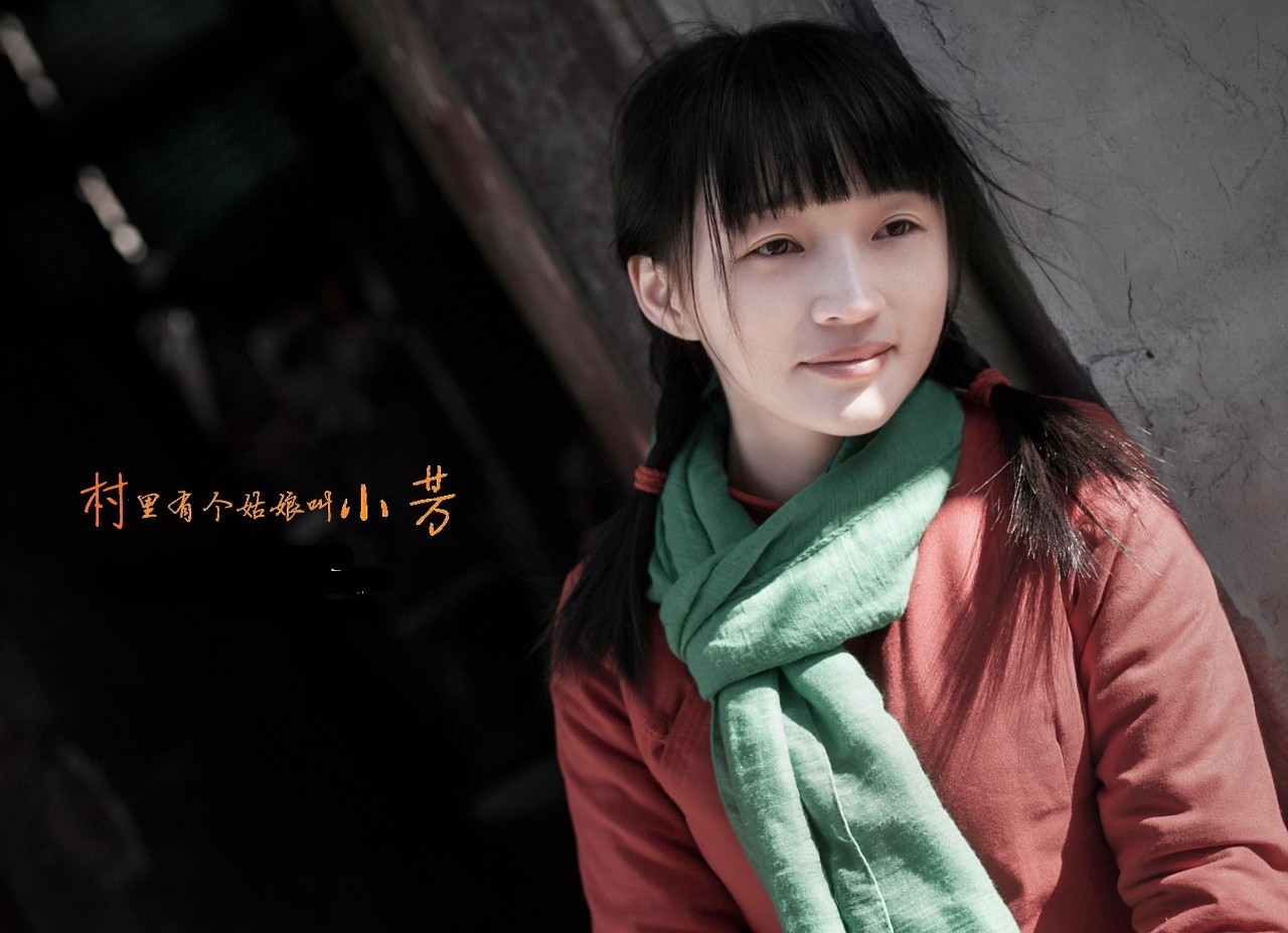 小芳歌曲_小芳2_李荣浩小芳