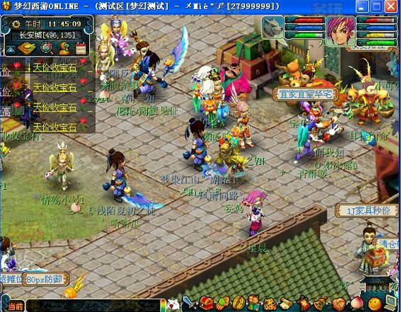 帮会逆水寒手游怎么创建_逆水寒帮会_逆水寒帮会视频