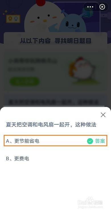 炎炎夏日，激情下载正当时