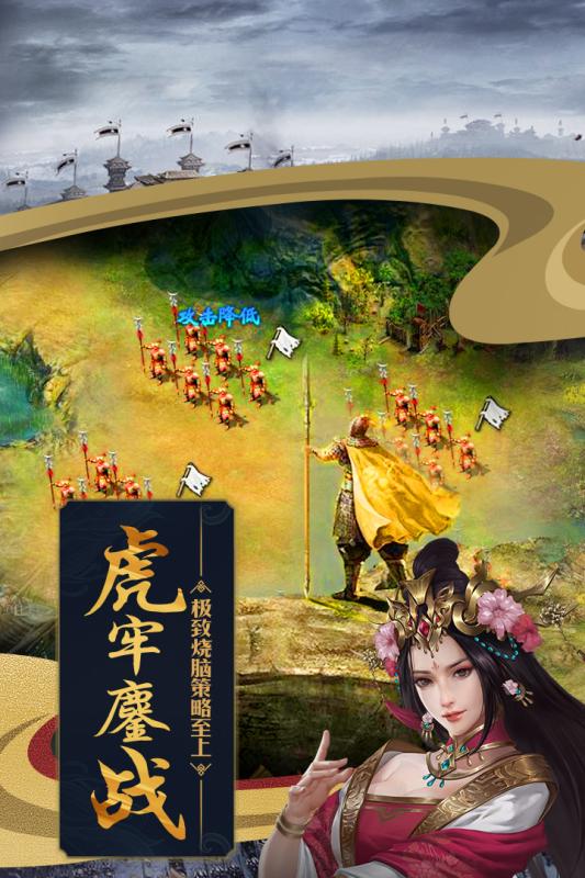 传奇三国_三国传奇单职业手游_三国传奇礼盒