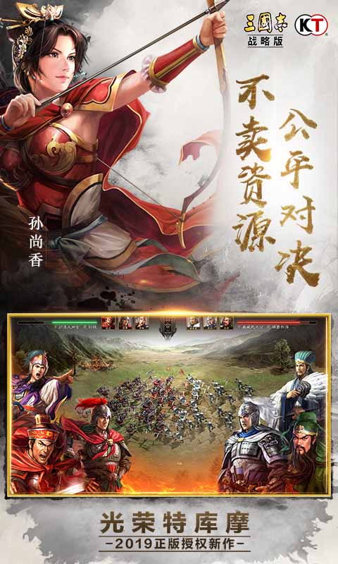 传奇三国_三国传奇单职业手游_三国传奇礼盒
