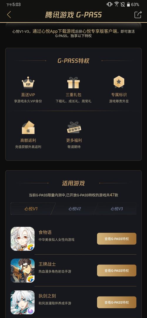 心悦会员要钱吗_心悦会员3要多少钱_会员钱心悦要充多少钱